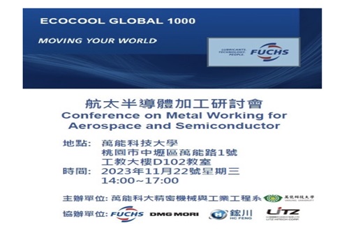 Participated in “Conference on Metal Working for Aerospace and Semiconductor “ with FUCHS, DMG MORI and LITZ